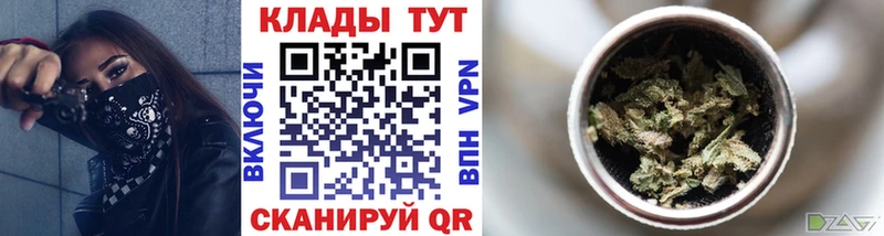 Где продают наркотики Новороссийск Кокаин ТГК ГАШИШ A PVP Бутират