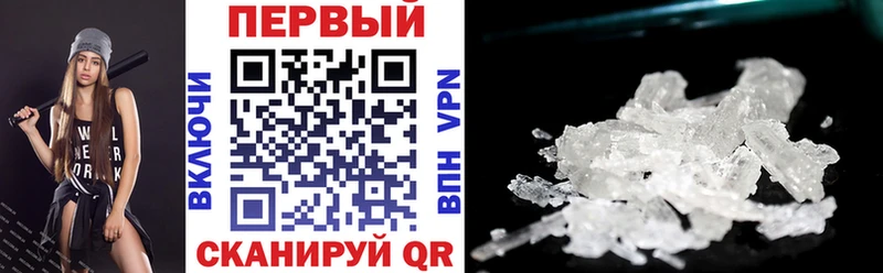 Amphetamine Premium  mega tor  Новороссийск 