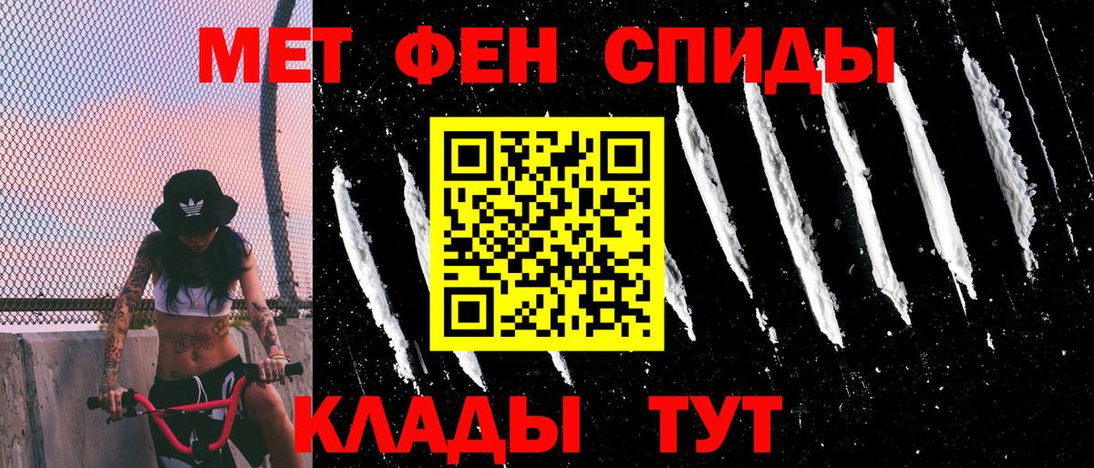 Амфетамин  Amphetamine Premium  даркнет Telegram  АМФЕТАМИН  Новороссийск  Вход с VPN 