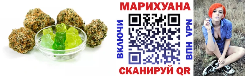 что такое   OMG рабочий сайт  Печенье с ТГК конопля  Новороссийск 