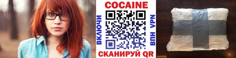 цена наркотик  Новороссийск  КОКАИН Колумбийский 