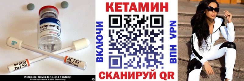 мега ONION  Новороссийск  КЕТАМИН VHQ 