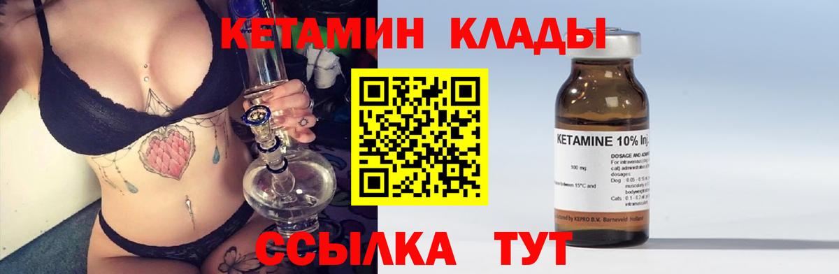 Меф Новороссийск