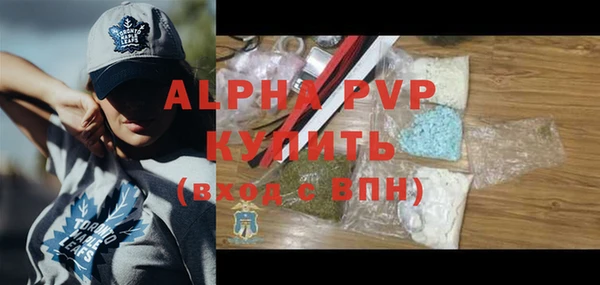мефедрон VHQ Лихославль