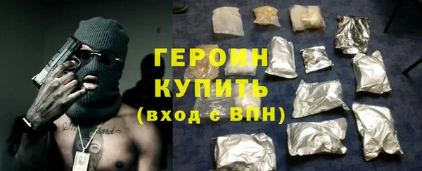 гидра Магас