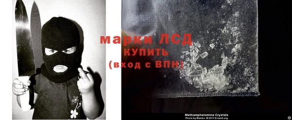 соль ск Тольятти