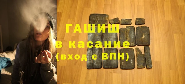 соль ск Тольятти