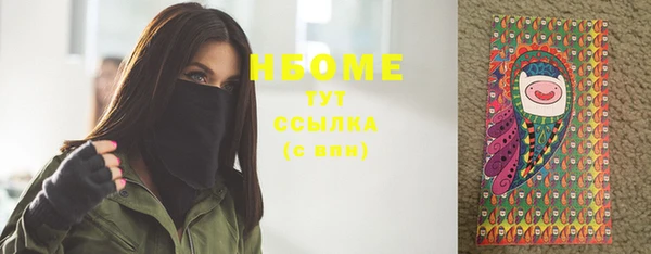 соль ск Тольятти