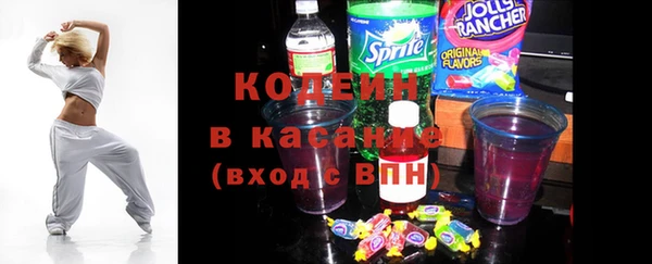 гидра Магас