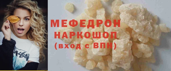 мефедрон VHQ Лихославль