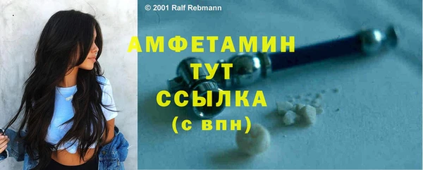 мефедрон VHQ Лихославль