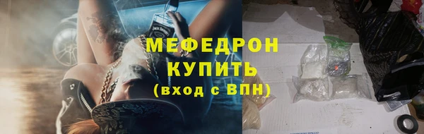 мефедрон VHQ Лихославль