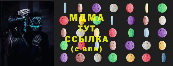 соль ск Тольятти