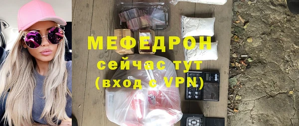 бутират Ижевск