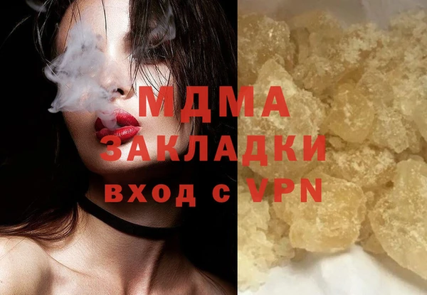 гидра Магас