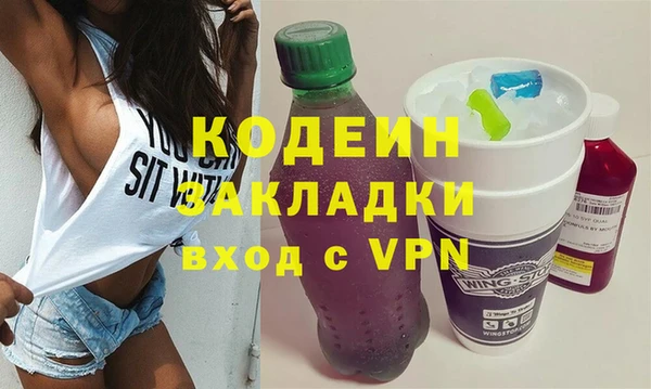гидра Магас