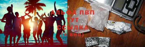 марки lsd Осинники