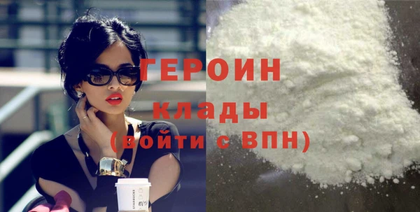 бутират Ижевск