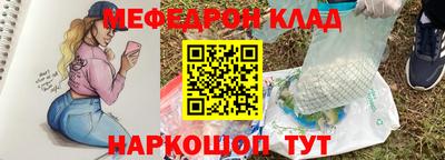 ALPHA-PVP Кингисепп