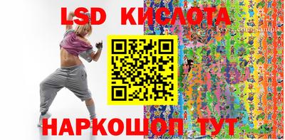 мескалин Кимры
