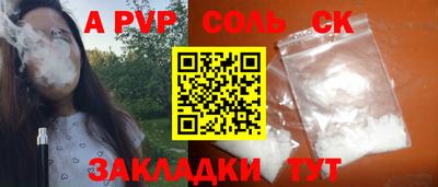 твердый Кинель