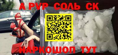 сатива Абакан