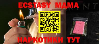 ALPHA-PVP Кингисепп