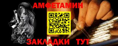 ALPHA-PVP Кингисепп