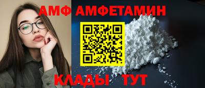 ALPHA-PVP Кингисепп