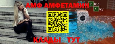 ALPHA-PVP Кингисепп