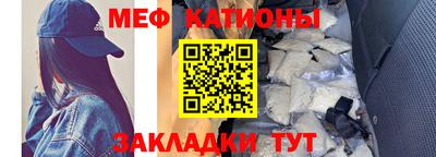 мескалин Кимры