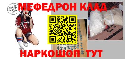 ALPHA-PVP Кингисепп