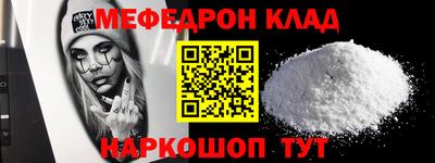 мескалин Кимры