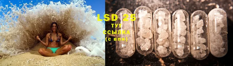 OMG ССЫЛКА  Новороссийск  LSD-25 экстази кислота 