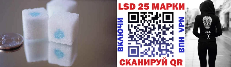 ЛСД экстази кислота  Новороссийск 