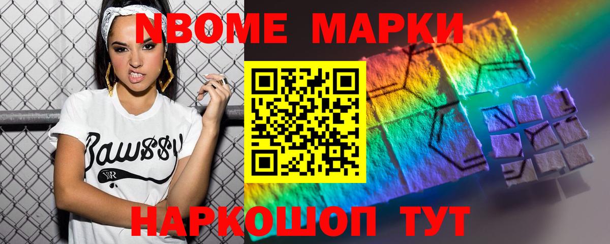 Каннабис  ГАШ  Мефедрон кристаллы  Новороссийск  Экстази  ГАШ  Вход с VPN 