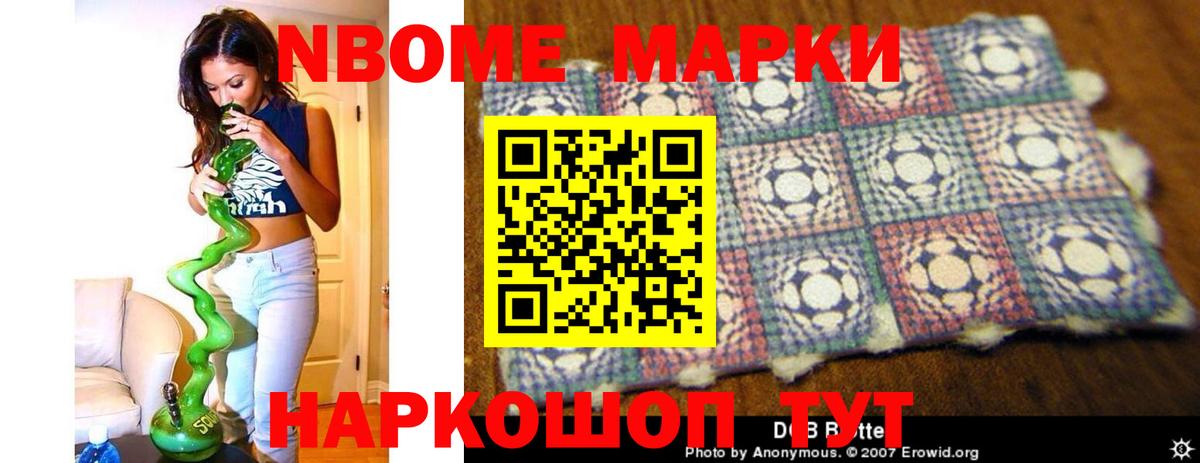 LSD-25 экстази кислота  Вход с VPN  Новороссийск 