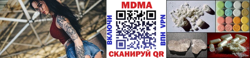 МДМА молли  Новороссийск 