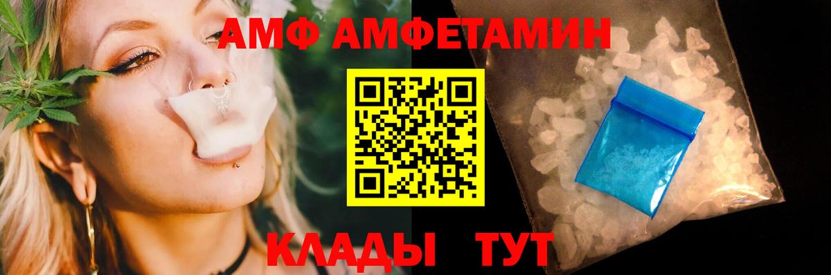 Новороссийск  Первитин пудра  Первитин пудра  Вход с VPN 