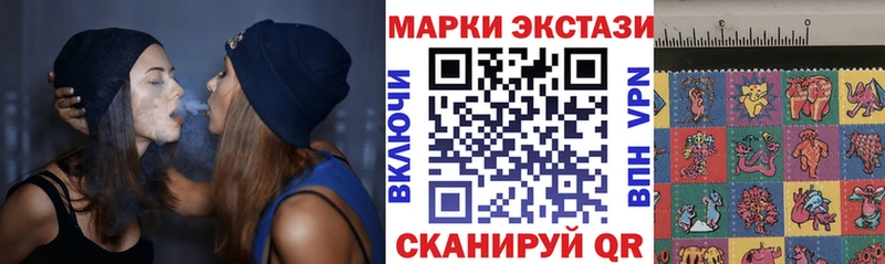 это официальный сайт  Новороссийск  Наркотические марки 1500мкг  МЕГА сайт 