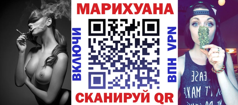 купить  цена  Новороссийск  Шишки марихуана Ganja 