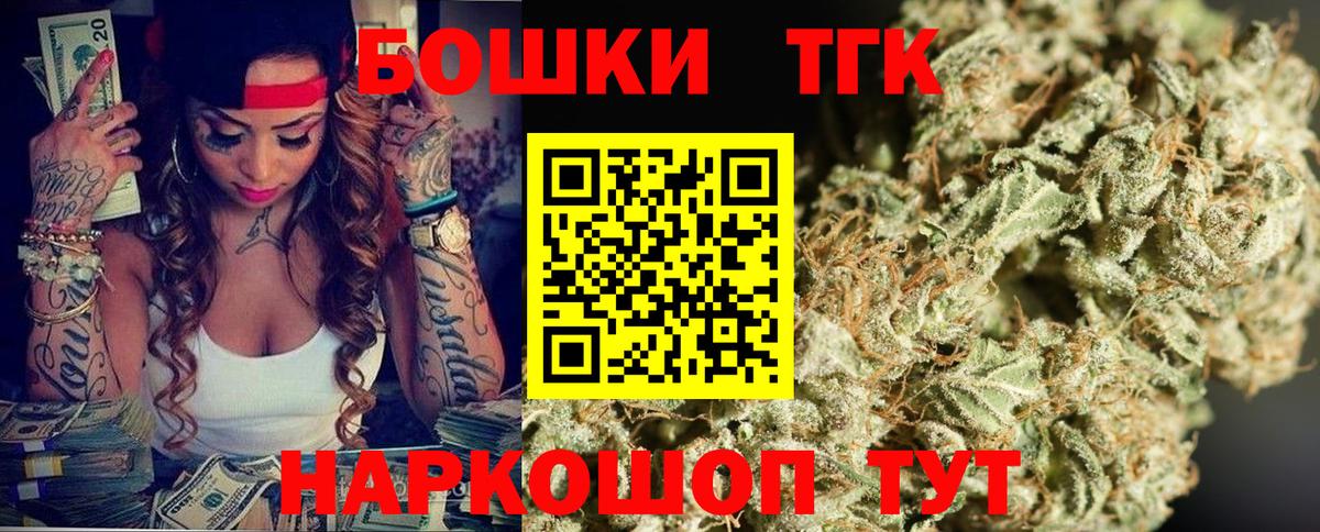 Новороссийск  Хэш  COCAIN  Мефедрон  Вход с VPN  Канабис  Цена  Кокаин  Альфа-ПВП 